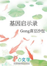 闲与仙人扫落花